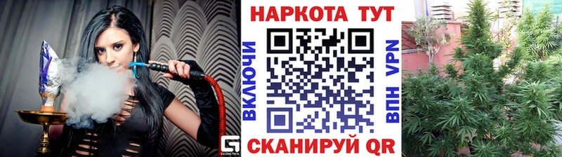 Наркота Обнинск АМФ Гашиш APVP Канабис Кокаин