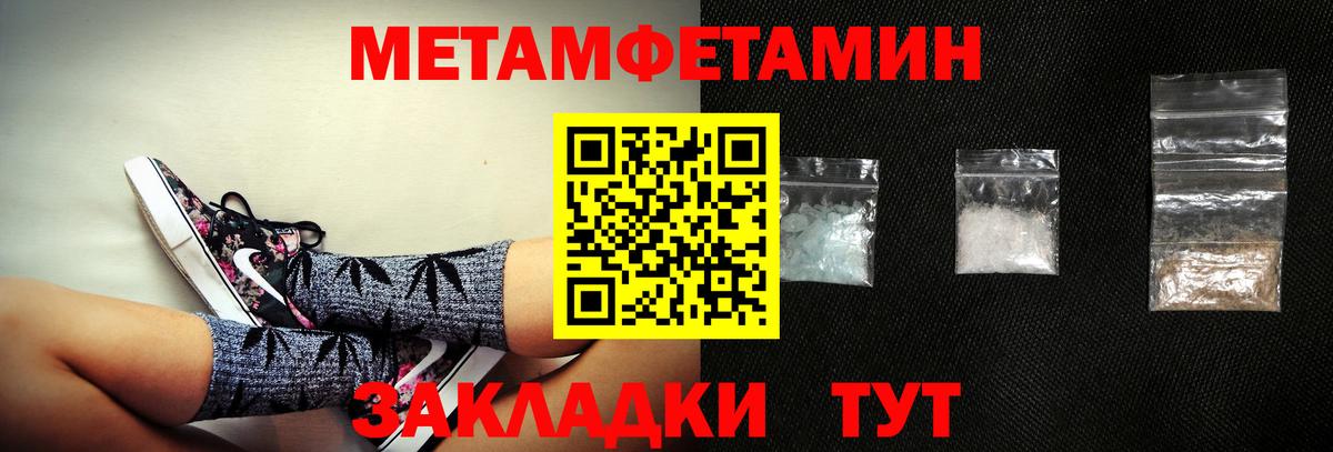 Amphetamine  Обнинск  АМФ Розовый 
