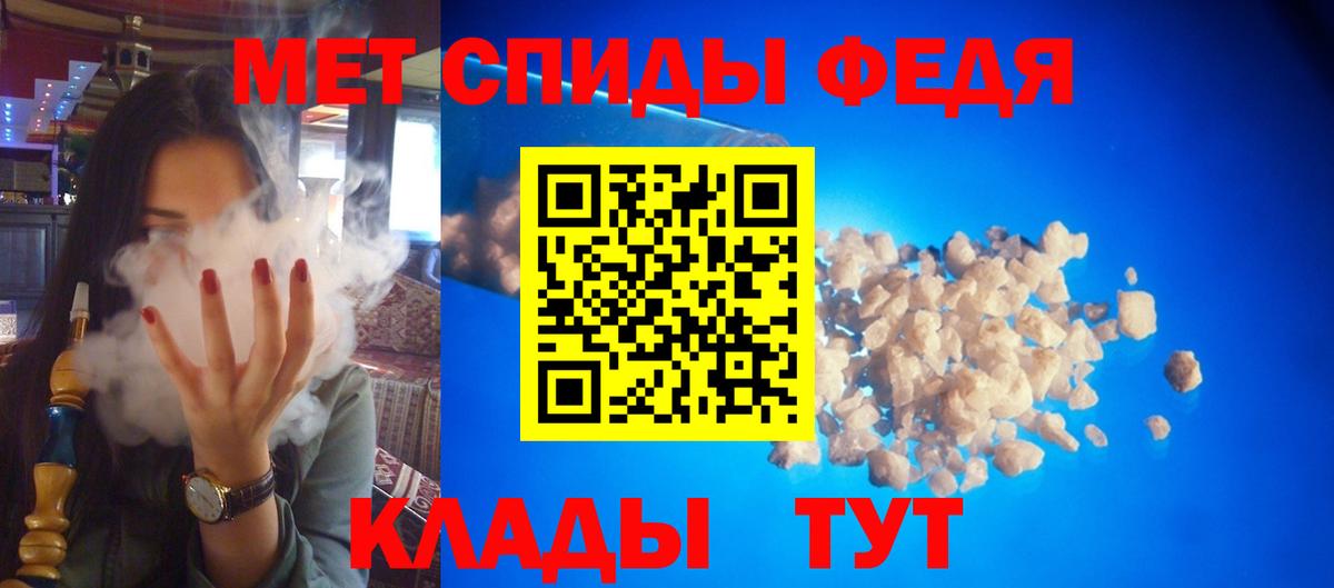 Амфетамин 98% Обнинск