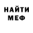 Кетамин VHQ Dmitriy Bey
