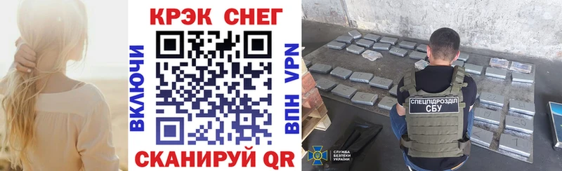 КОКАИН FishScale  Обнинск 