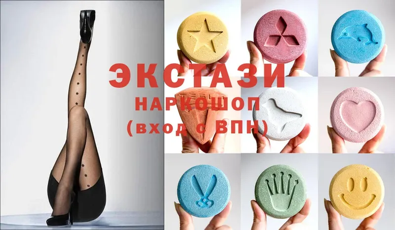 Ecstasy 250 мг Обнинск