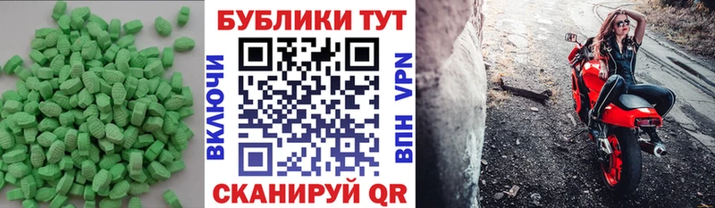 купить наркоту  Обнинск  даркнет телеграм  Ecstasy Philipp Plein 