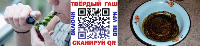 ГАШ VHQ  Обнинск 
