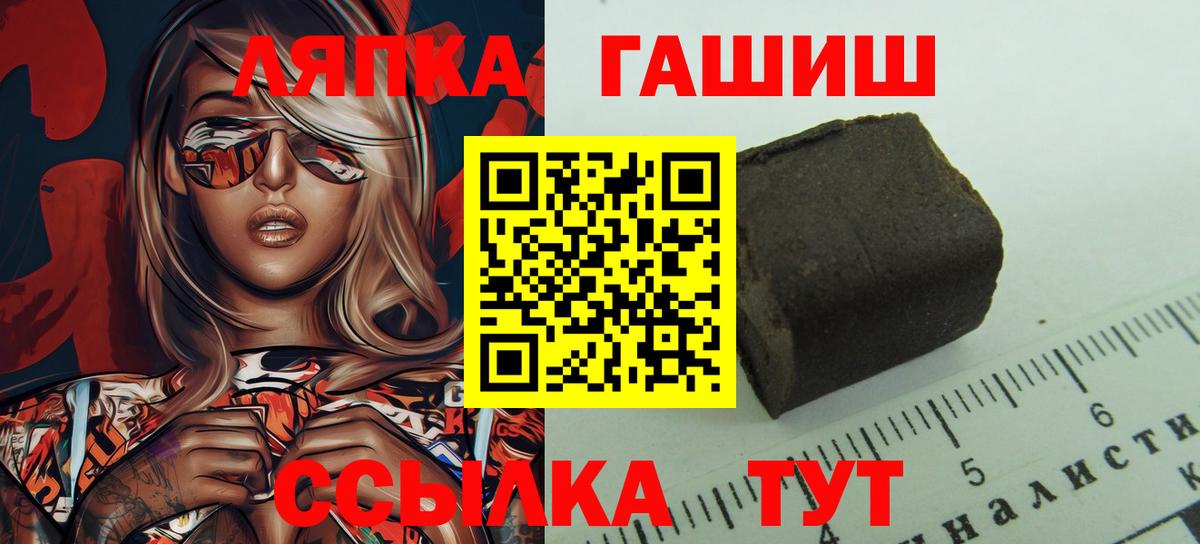 Обнинск  Гашиш  Вход с VPN  ГАШИШ гарик  ГАШ индика сатива 