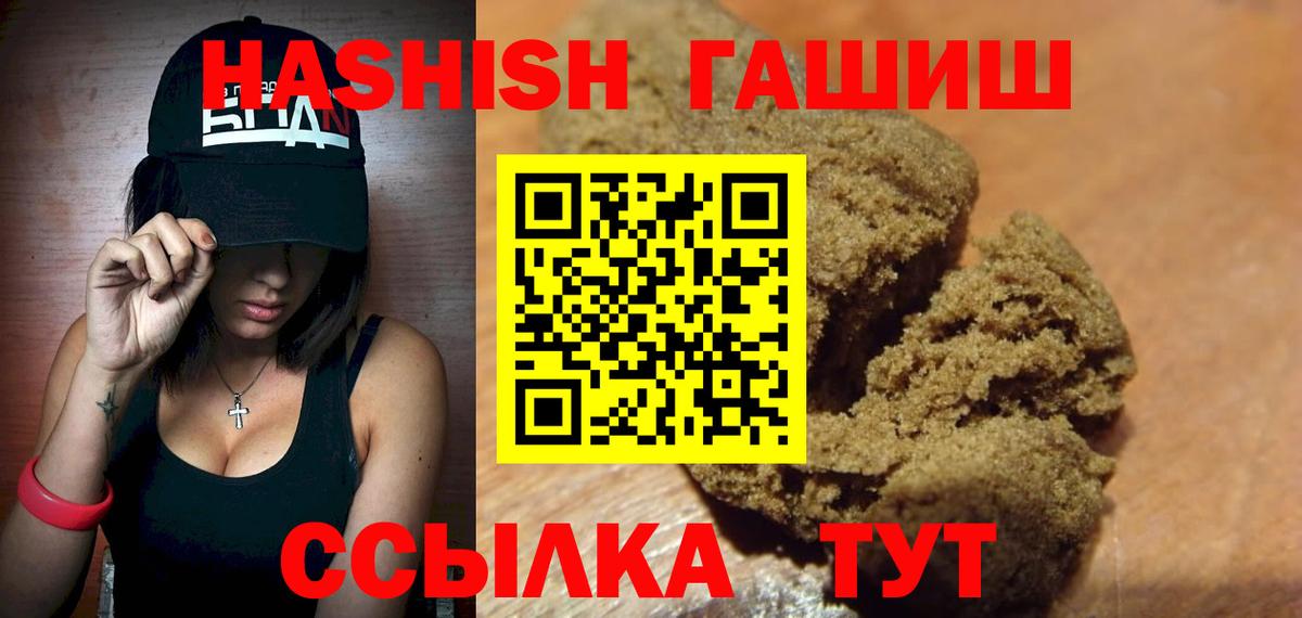 где купить наркоту  ГАШИШ  ГАШ hashish  Обнинск  Гашиш убойный 