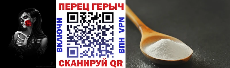 где купить   Обнинск  Героин VHQ 