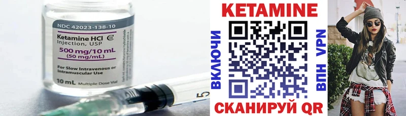 КЕТАМИН ketamine  Обнинск 