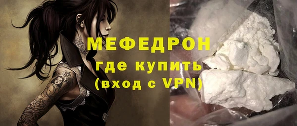 амф Фурманов