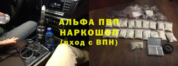 марки nbome Хадыженск
