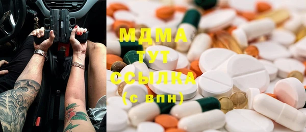 амф Фурманов