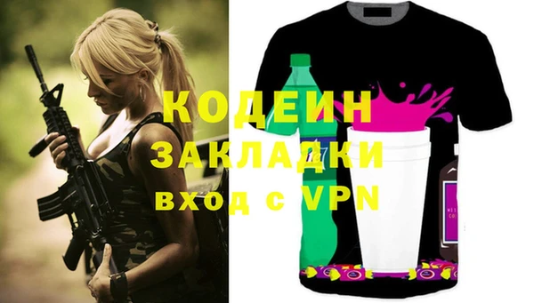 амф Фурманов