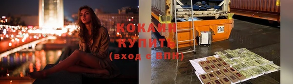 марки nbome Хадыженск