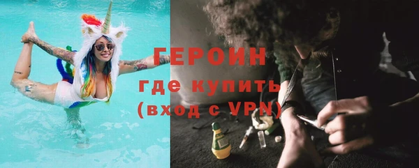 ПСИЛОЦИБИНОВЫЕ ГРИБЫ Усолье-Сибирское