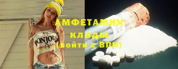 амф Фурманов