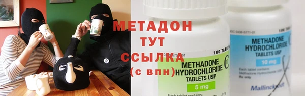 амф Фурманов