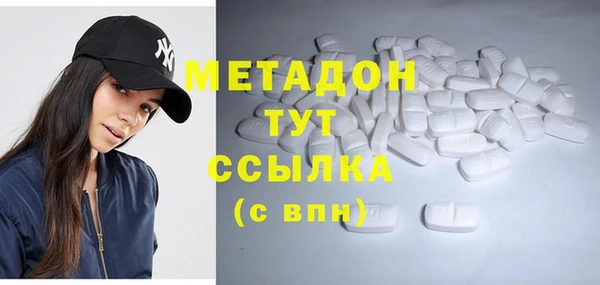 амф Фурманов