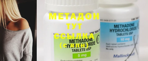 марки nbome Хадыженск