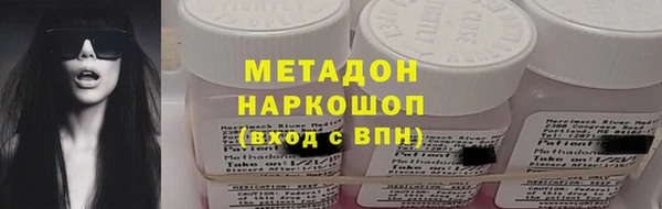 марки nbome Хадыженск