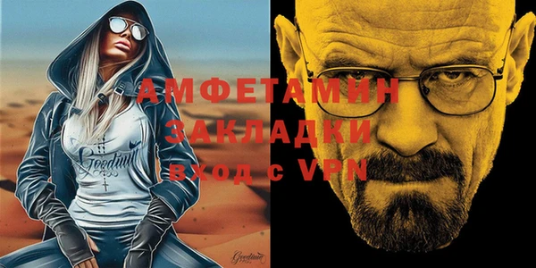 марки nbome Хадыженск