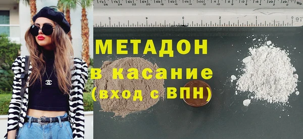 марки nbome Хадыженск