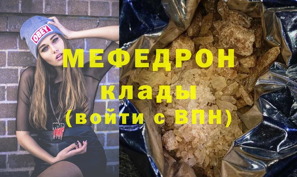 марки nbome Хадыженск
