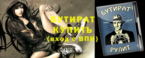 амф Фурманов