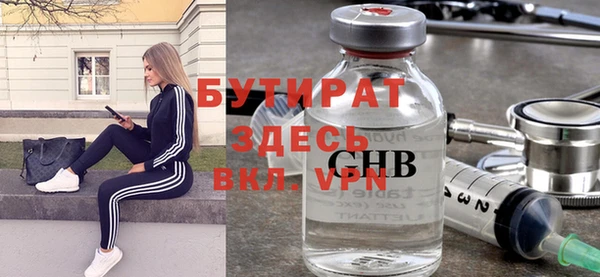 амф Фурманов