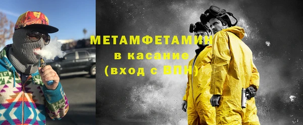 амф Фурманов