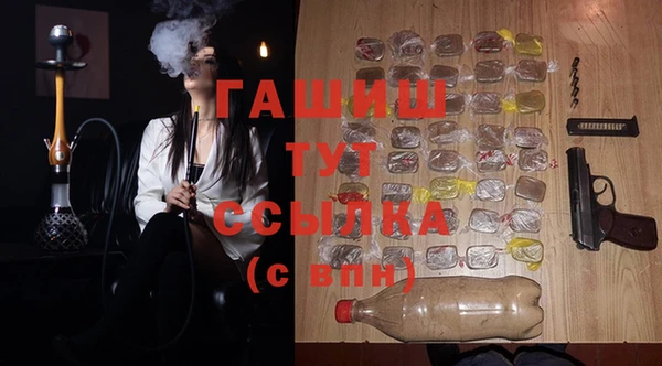 амф Фурманов