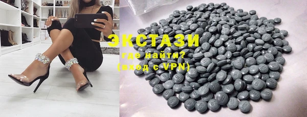 амф Фурманов
