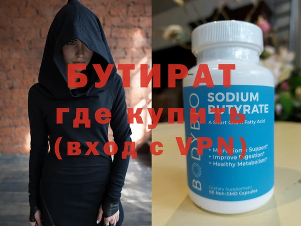 соль курить ск Усмань