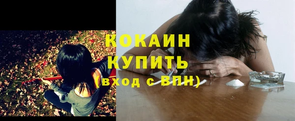 марки nbome Хадыженск