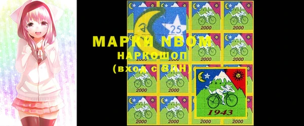 марки nbome Хадыженск