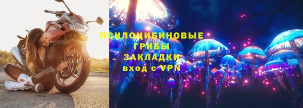 спайс Усинск