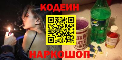 PSILOCYBIN Ипатово