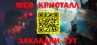 гидра Беслан