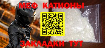 гидра Беслан