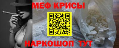 гидра Беслан