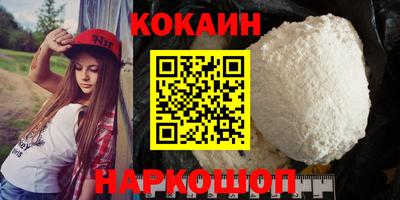 кокаин колумбия Бийск