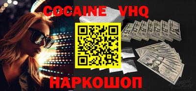 героин Ирбит