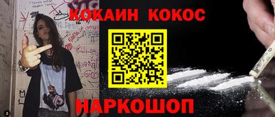 кокаин колумбия Бийск