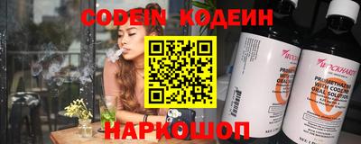 гидра Беслан