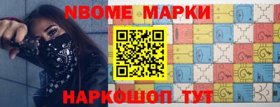 первитин Берёзовский