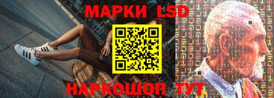 гидра Беслан