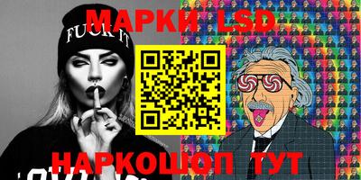 PSILOCYBIN Ипатово