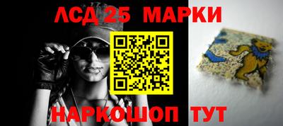 гидра Беслан