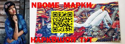 гидра Беслан