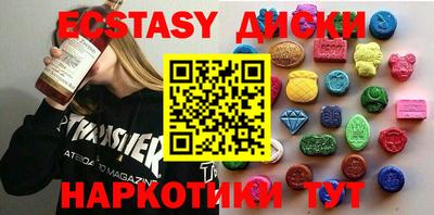 PSILOCYBIN Ипатово